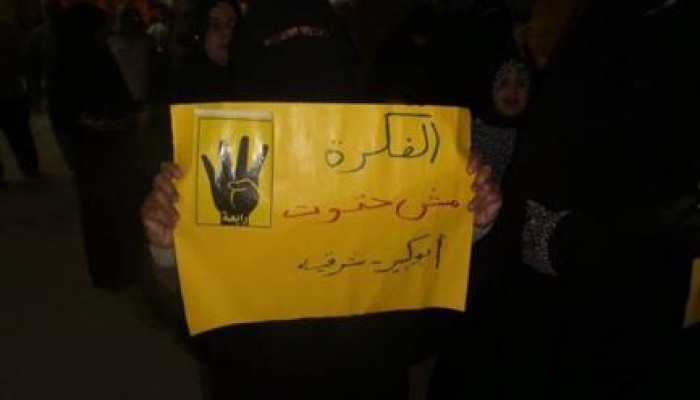 مسيرة ليلية حاشدة بأبو كبير تطالب بالقصاص للشهداء