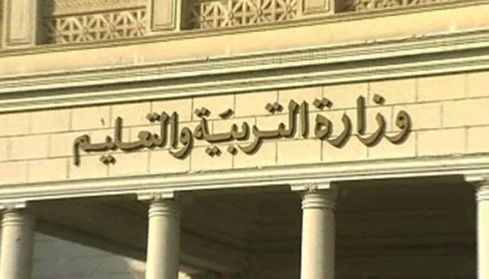 مدرس يتاجر في المخدرات .. تكتفي "تعليم الانقلاب" بنقله !