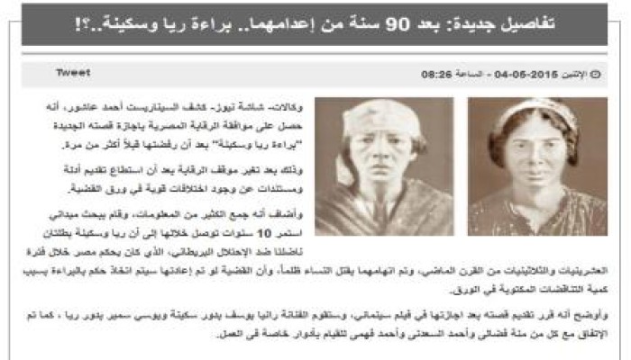 زين العابدين توفيق: "ما كنتش أعرف أن تلفيق القضايا في مصر قديم كده"
