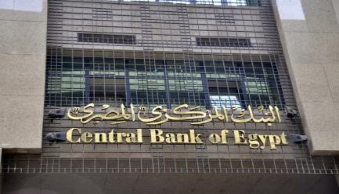 خازوق "البنك المركزي".. نجل هيكل يؤكد: الاحتياطي النقدي يقترب من الصفر!