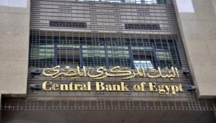 خازوق "البنك المركزي".. نجل هيكل يؤكد: الاحتياطي النقدي يقترب من الصفر!
