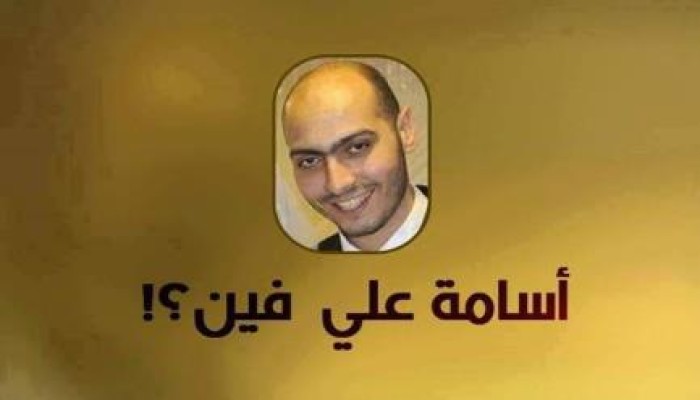 الانقلاب يواصل إخفاءه القسري للأخرس بالفيوم ومحامي شبرا الخيمة