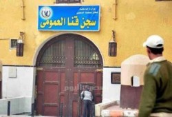 حرمان كبار السن والمرضى من دخول الحمامات فى معتقل قنا العمومي