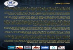 مرصد طلاب حرية يدشن حملة "امتحنوهم"