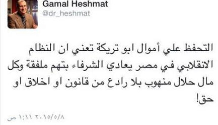 "جمال حشمت" عن "أبو تريكة": الانقلاب يعادي الشرفاء