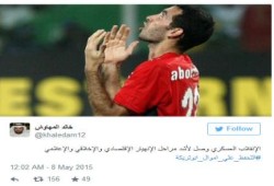 كاتب سعودي: الانقلاب العسكري وصل لأشد مراحل الإنهيار