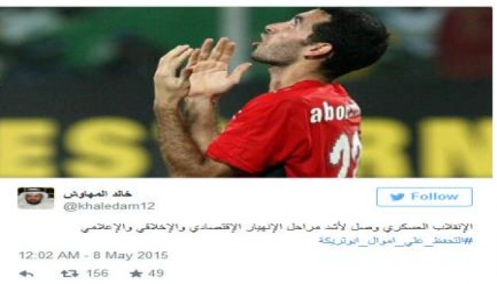 كاتب سعودي: الانقلاب العسكري وصل لأشد مراحل الإنهيار