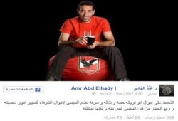 "عبد الهادي" عن التحفظ على أموال "تريكة": إنها خسة وندالة نظام السيسي