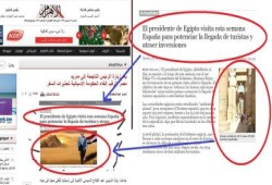 كما فعلت في عهد مبارك .. الأهرام تفبرك صورة  تقرير صحفي أسباني لتلميع السيسي