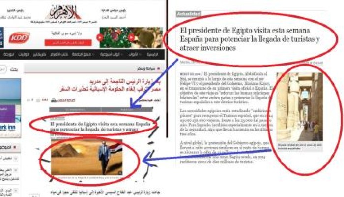كما فعلت في عهد مبارك .. الأهرام تفبرك صورة  تقرير صحفي أسباني لتلميع السيسي