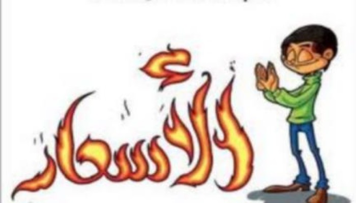 وزير تموين الانقلاب: "الشعب بيبالغ".. والمواطنون: "اقتلونا أحسن"