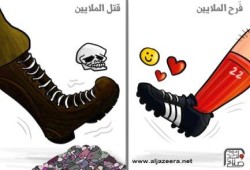 كاريكاتير: فرح الملايين.. قتل الملايين