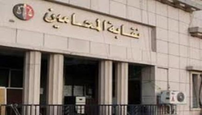 حريات المحامين لـ"شرطة الانقلاب": "احذروا غضب المحامين"