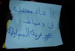 بالفيديو.. 26 فعالية ثورية ليلية فى 11 محافظة بأسبوع "الثورة أقوى"