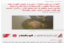 بعد مصرع شابين برصاص الأمن.. مليشيات الانقلاب تقتل وإعلام "عباس" يضلل