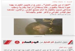 بعد مصرع شابين برصاص الأمن.. مليشيات الانقلاب تقتل وإعلام "عباس" يضلل