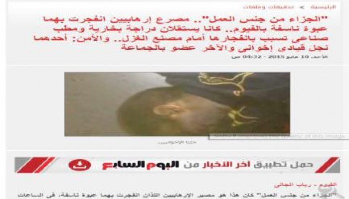 بعد مصرع شابين برصاص الأمن.. مليشيات الانقلاب تقتل وإعلام "عباس" يضلل