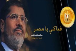 الزقازيق: الرئيس مرسي لا يزال دكتوراً في الجامعة