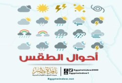 أمطار غزيرة على القاهرة والوجه البحري
