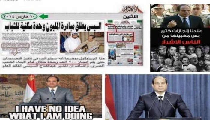 إنجازات السيسي في عام.. هاشتاج وفقر واعتقالات وخيانة