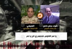 تسريبات السيسي تضع أوباما في مأزق وقف المساعدات للانقلاب مجددًا