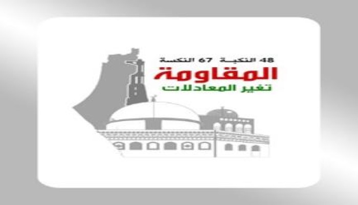 حملة إعلامية فلسطينية لإحياء ذكرى النكبة والنكسة