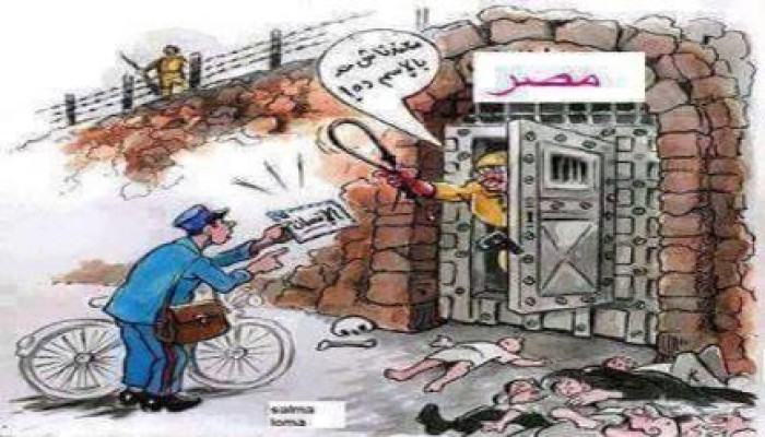 الانقلاب يتحفّظ على أموال 12 جمعية أهلية و4 مواطنين