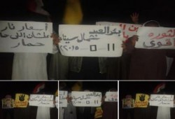 شمال سيناء: فعالية ليلية مناهضة للانقلاب رغم مجازر العسكر ضد أهالي سيناء