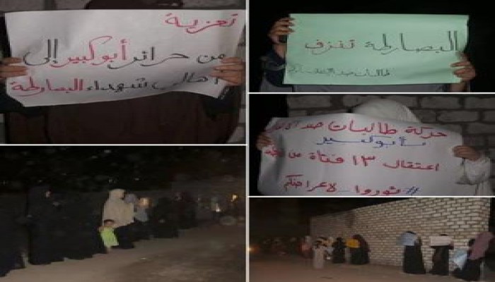 حرائر أبو كبير بالشرقية ينددن بمذبحة البصارطة