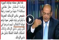الأهرام تصف نيابة مصر بـ"نيابة الانقلاب" (فيديو)