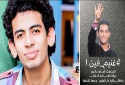 الإخفاء القسري لطلاب مصر مستمر