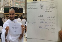 الإمارات تعتقل ناشطاً على الانترنت لتعاطفه مع معاناة غزة!