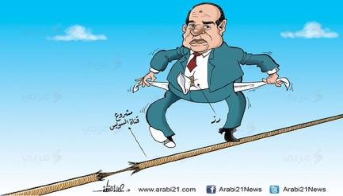 كاريكاتير: "السيسي"..قصة فشل تنتهي قريبا!