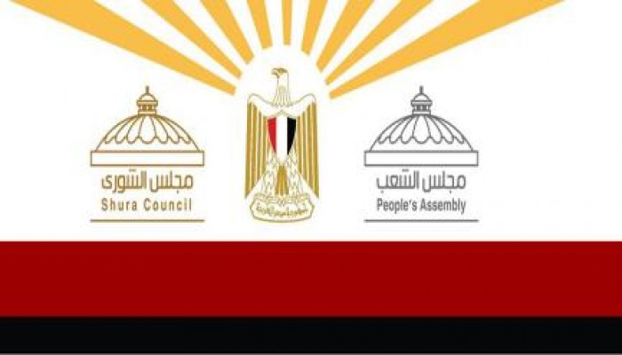 البرلمان المصري الشرعي يدعو لمؤتمر صحفي حول اغتيال فريد إسماعيل