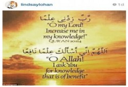 أشهر فنانة أمريكية تعتنق الإسلام وتلجأ للقرآن الكريم