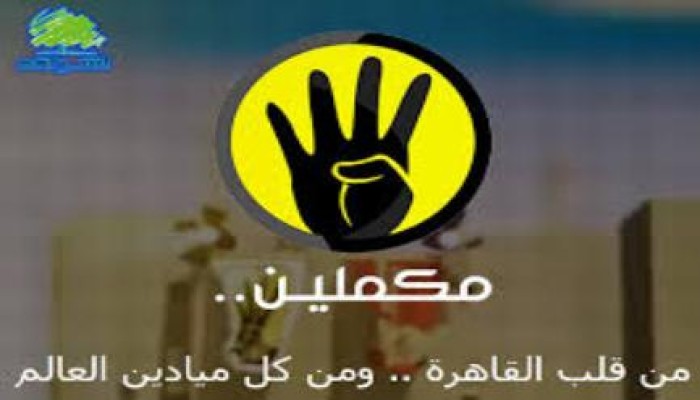 100 يوم على اعتقالهم .. محررو "مكملين" يناشدون "الصحفيين" التدخل للإفراج عنهم