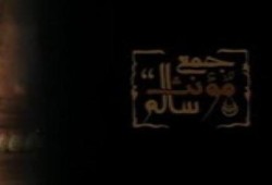 خازوق الإعلام: ريم ماجد تلحق بركاب أبواق الانقلاب الموقوفين