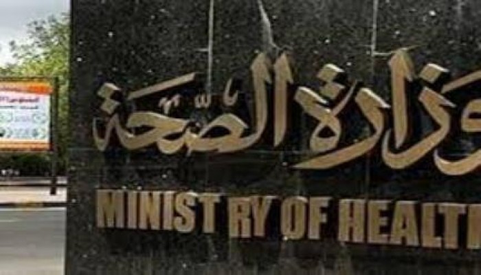 "صحة الانقلاب" تعترف باكتشاف "الملاريا" في 50 بؤرة بمركز اسنا