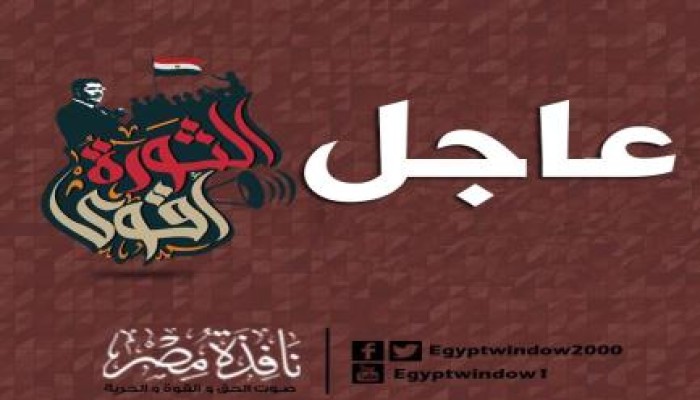 قضاء السيسي يحيل أوراق الرئيس والمرشد ونوابه وشهداء وأسرى فلسطينيين إلى مفتي الانقلاب