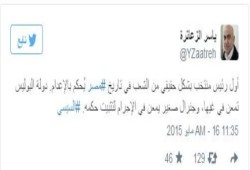 الزعاترة: دولة البوليس تمعن في غيها