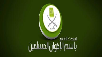 المتحدث الإعلامي لـ"الإخوان: ستكتمل ثورتنا ولن تستطيعوا كتم أصواتنا