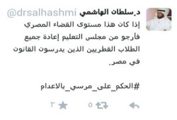 الهاشمي: لا نريد ان يتعلم أبناءنا في مصر