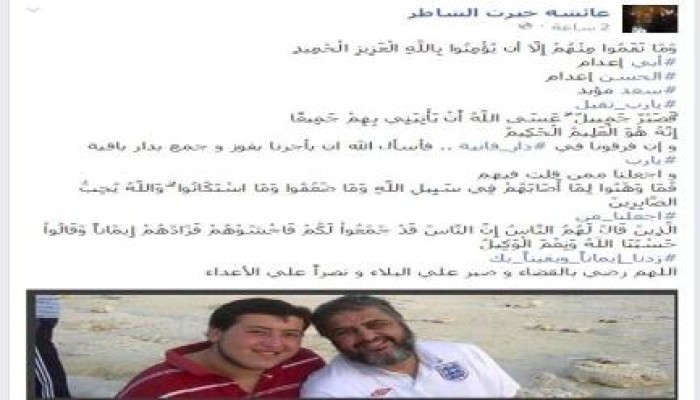 عائشة خيرت الشاطر : وَمَا نَقَمُوا مِنْهُمْ إِلَّا أَن يُؤْمِنُوا بِاللَّهِ