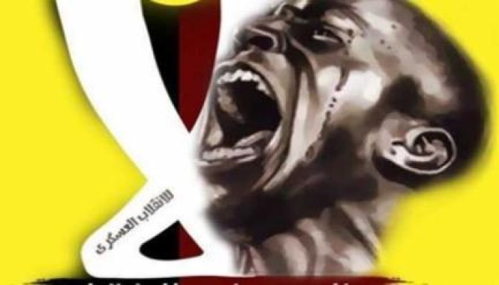 إدانات طلابية واسعة لتنفيذ احكام الاعدام اليوم بحق "معتقلي عرب شركس "