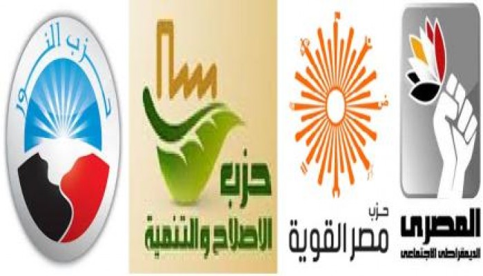 الأمن يمنع قيادات أحزاب  أيدت الانقلاب  من السفر ويسحب جوازات سفرهم