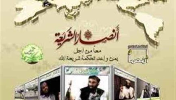 مقتل 31 مسلحًا من الحوثيين على يد "أنصار الشريعة" باليمن