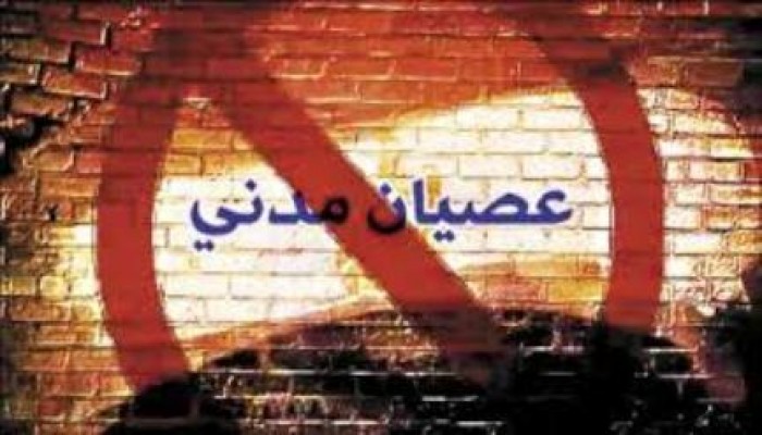 "عصيان" تدعو إلى مواجهة إعدامات الانقلاب بالإضراب العام