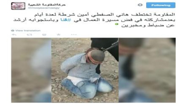 المقاومة الشعبية تعلن مسؤليتها عن اختطاف امين شرطة بقنا