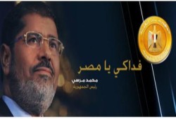 الجارديان: الغرب سيدفع ثمن إعدام "مرسي"