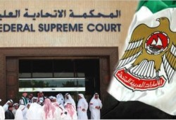 الإمارات: السجن لخمسة ضباط قطريين بسبب تغريدات على تويتر